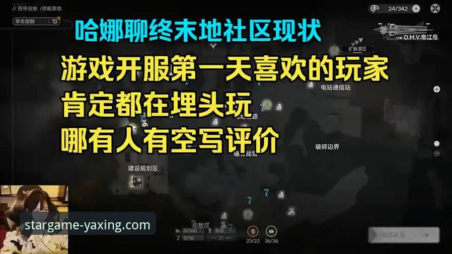 深度揭秘亚星游戏平台:一个技术评测员眼中的玩家社区生态