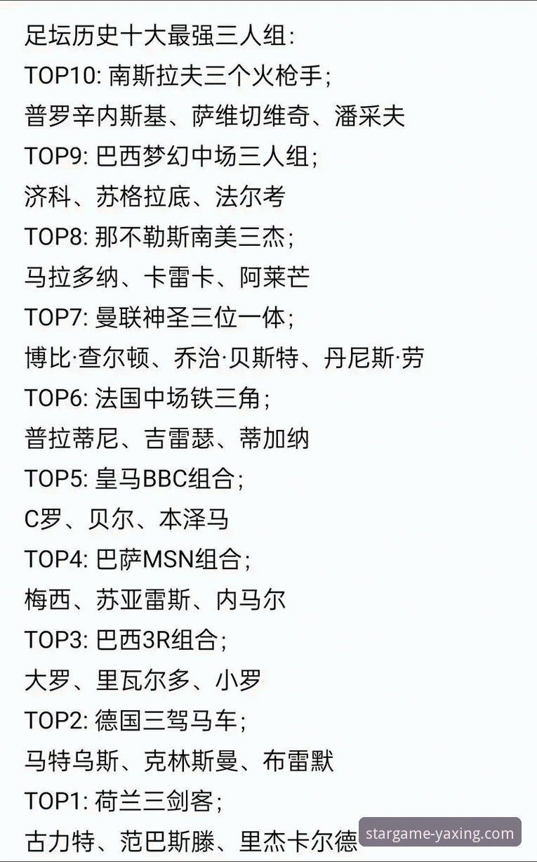 沙漠网球天堂的意外插曲:顶尖球员的“中东囧途”