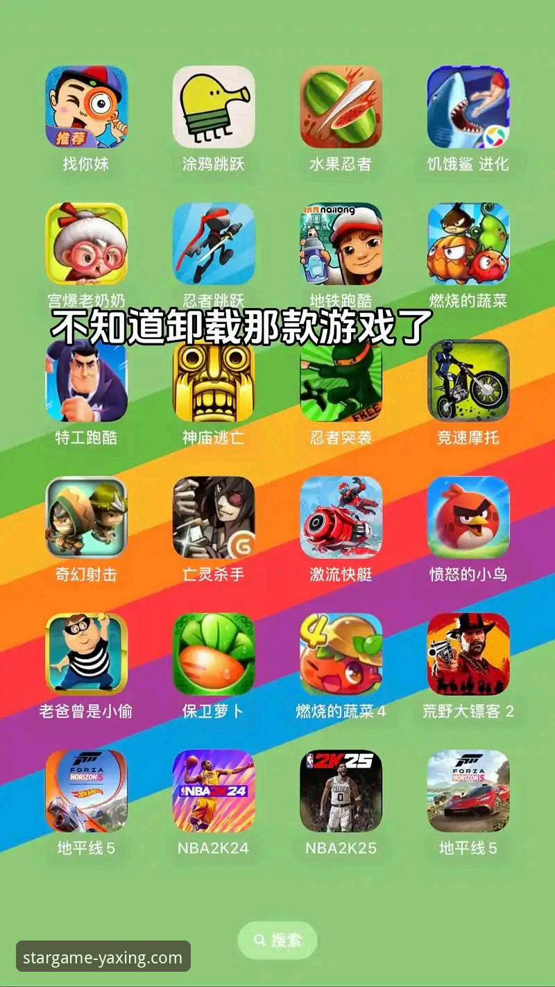 亚星游戏手机版 vs. 桌面版:移动娱乐体验的全面对比