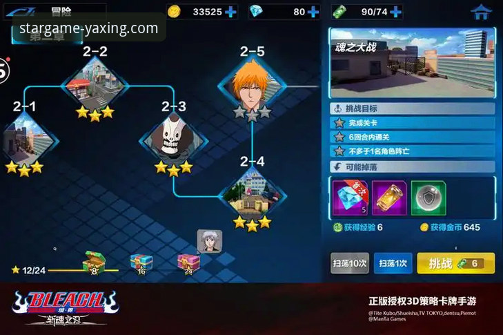 揭秘亚星游戏冒险之旅安卓版:从下载到精通的全流程实战指南
