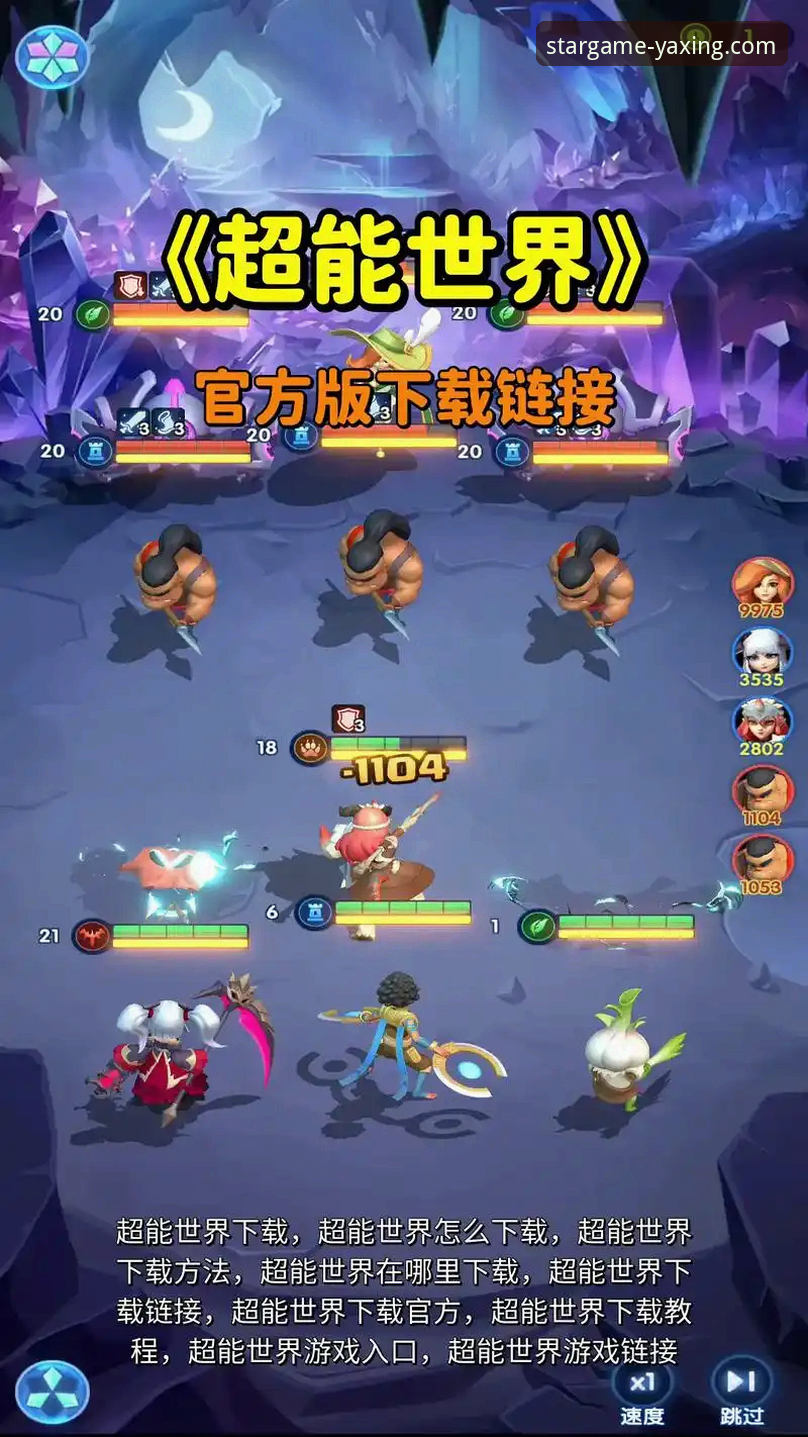 亚星游戏专属福利:官方渠道与第三方获取的全面对比分析